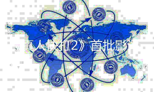 了批影评解真打2人快首丝向 爽禁就完纯粉