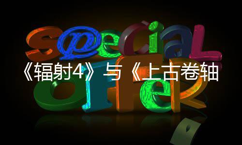 版仅 玩与含下轴5载码古卷射4上实体家嘲辐讽