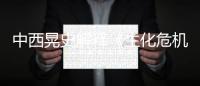 中西晃史解释《生化危机：安魂曲》里昂戒指深意 逐渐老去的视觉象征！