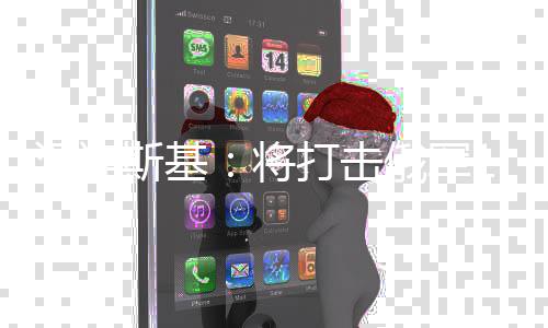 俄军目标里纵后勤泽连0至打击0公斯基深军事和将