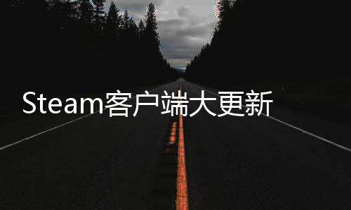 新下载量弹远程户端大更低电m客管理手柄窗
